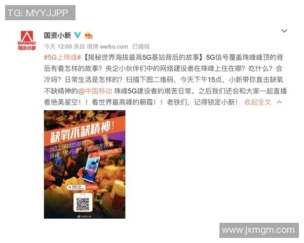 香港足球解说员为您揭秘全球足球明星的真实名字与背后故事