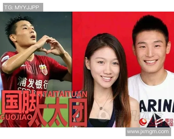 中国国足太太团：背后的支持与力量，助力球队拼搏与荣耀之路